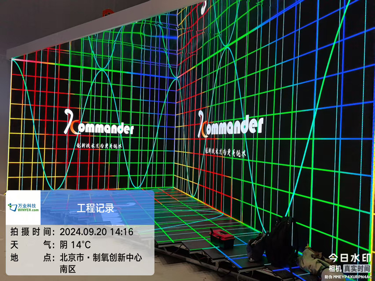 天安万科办公室项目