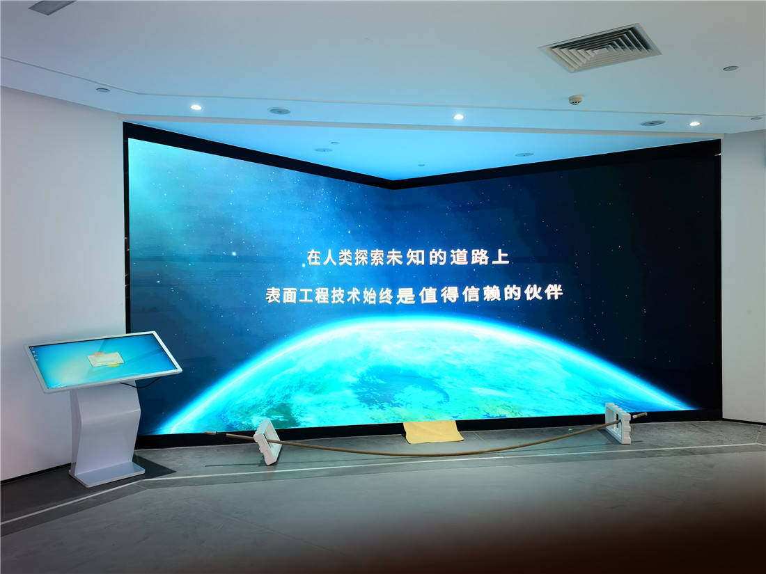 广州三孚股份展厅沉浸式大屏