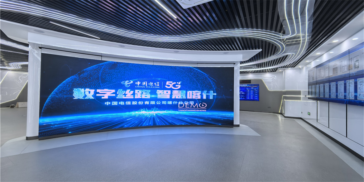 喀什电信展厅项目
