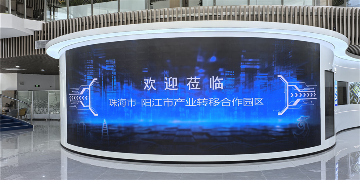 阳江产业园展厅项目