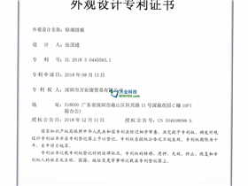 信息发布软件著作证书