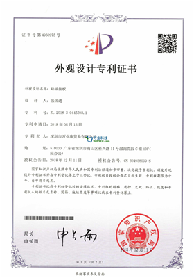 信息发布软件著作证书