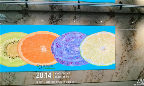 深圳国风投公司办公室P1.53项目