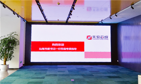 天安万科办公室项目