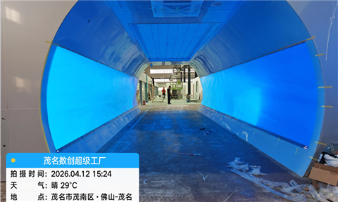 茂名数创超级工厂P1.53