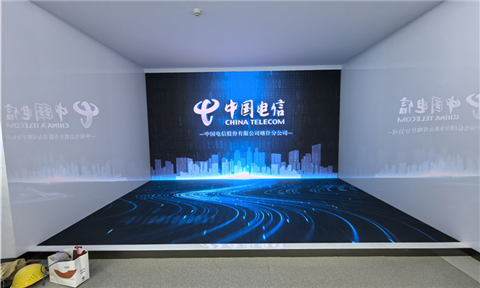 新疆喀什电信P1.25