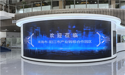 阳江产业园展厅项目